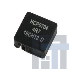 HCP0704-3R3-R Катушки постоянной индуктивности  3.3uH 9.5A