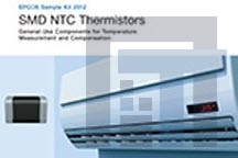 B57999V2999J99 Терморезисторы с отрицательным температурным коэффициентом Design Kit NTC Thermistor Gen Use